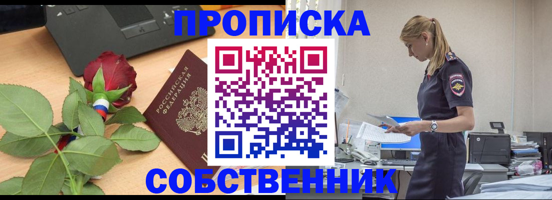 форма 3 в Минеральных Водах
