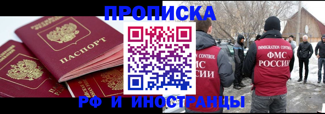 форма 3 в Минеральных Водах
